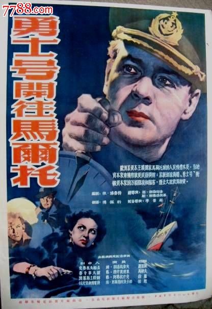 Conservatorio di Como学信网认证办理